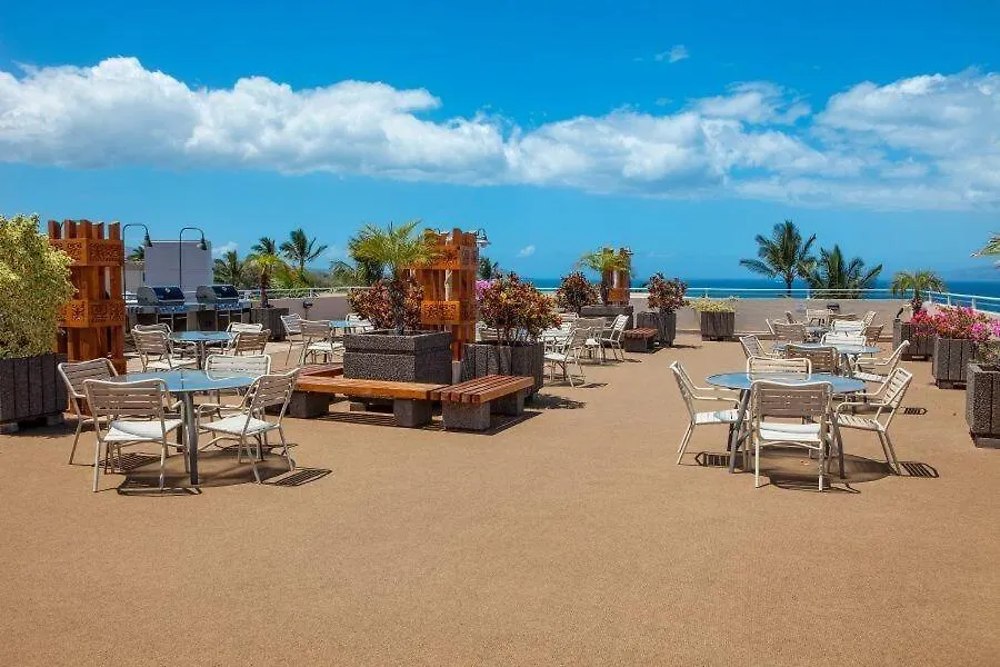 Royal Mauian, #205 Condo Kihei